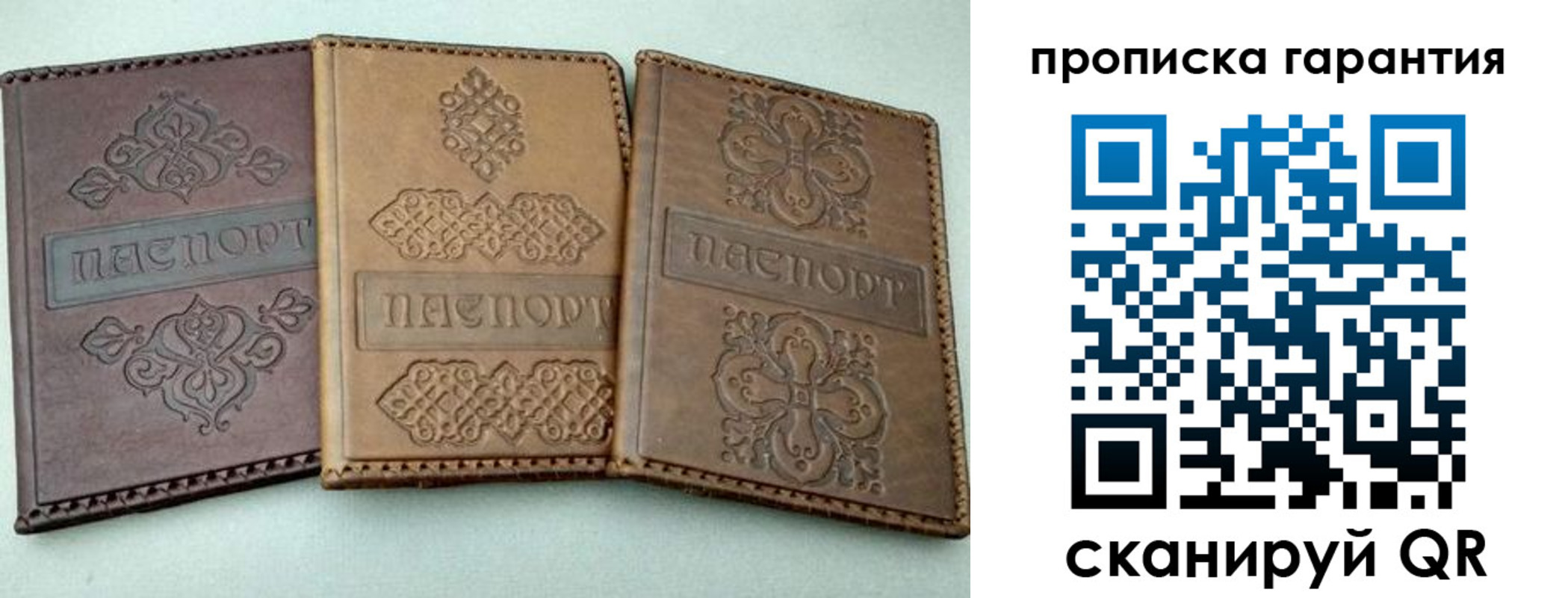 временная регистрация для всех в Калининграде