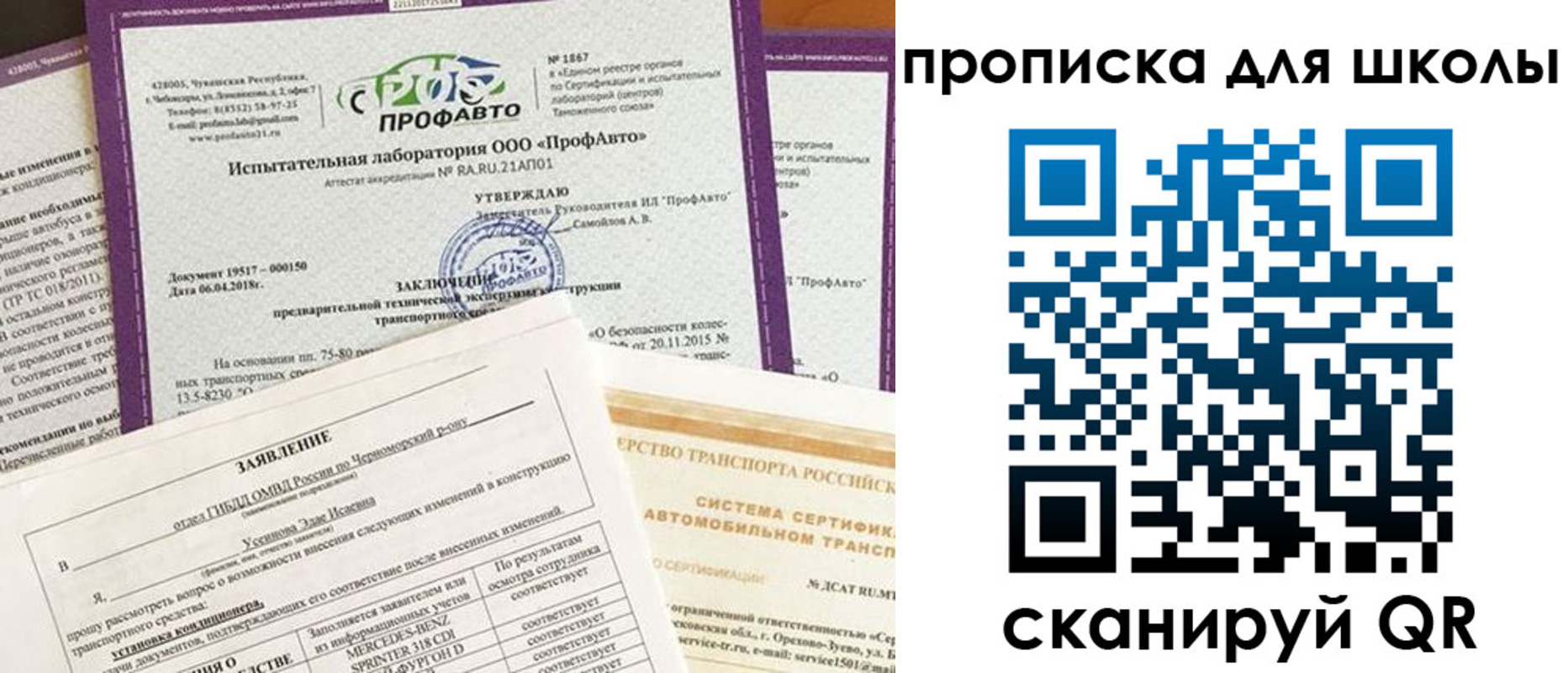форма 3 в Калининграде